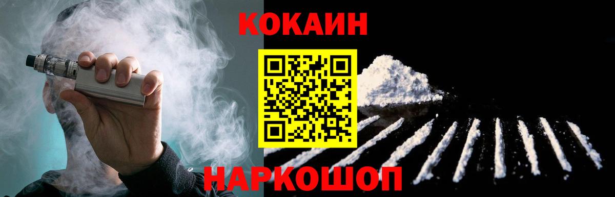 Cocaine Columbia  КОКАИН Перу  COCAIN  Ишим  Вход с VPN 