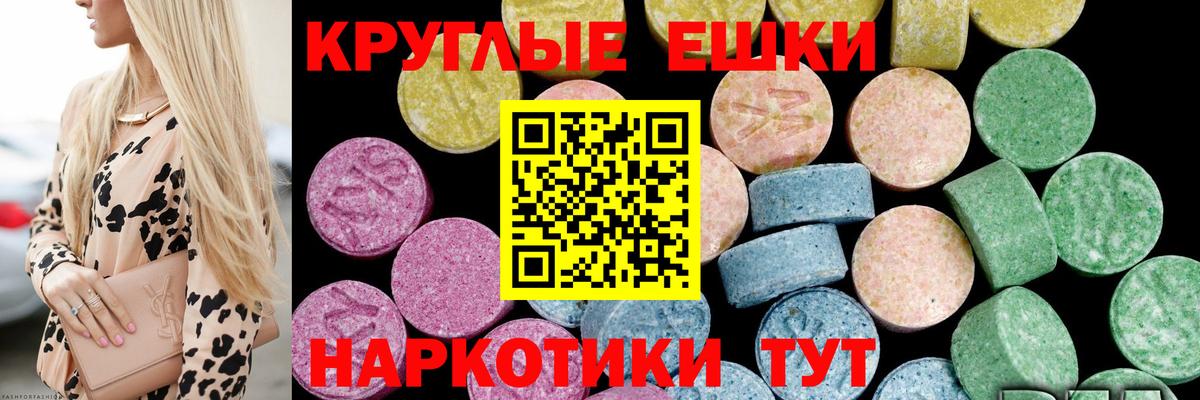 Мефедрон кристаллы  APVP СК кристаллы  Ишим  Каннабис  КОКАИН  Вход с VPN  МДМА 