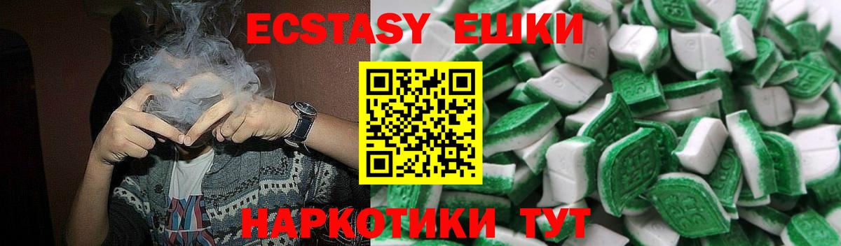 Ecstasy TESLA Ишим