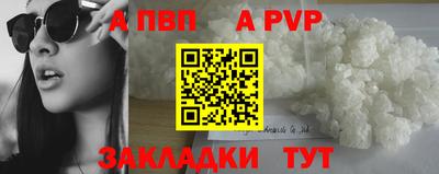 амф Лесосибирск