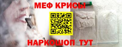 MESCALINE Ликино-Дулёво