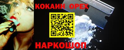 твердый Ливны