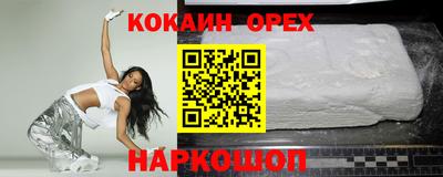 твердый Ливны
