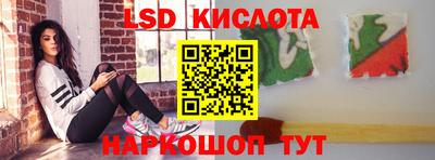 твердый Ливны