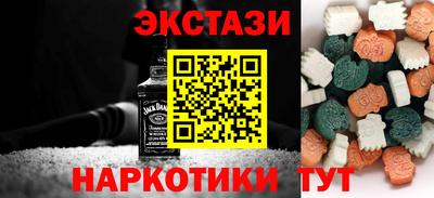 MESCALINE Ликино-Дулёво