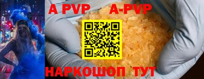амф Лесосибирск