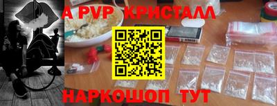 амф Лесосибирск