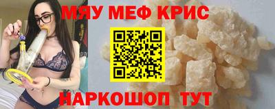 MESCALINE Ликино-Дулёво