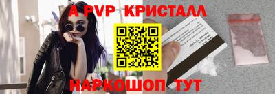 твердый Ливны