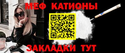 MESCALINE Ликино-Дулёво