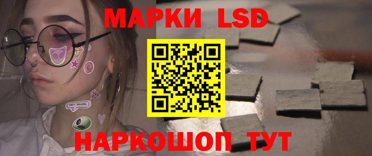 Ишим  ЛСД экстази кислота  ЛСД экстази кислота  Лсд 25 экстази  Вход с VPN 