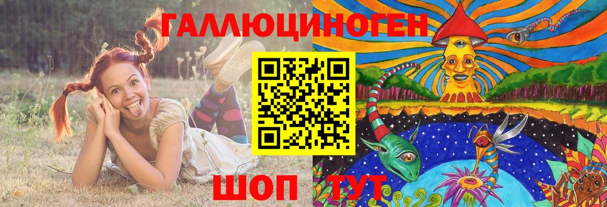 Ишим  Галлюциногенные грибы Cubensis  Вход с VPN  Галлюциногенные грибы Magic Shrooms 