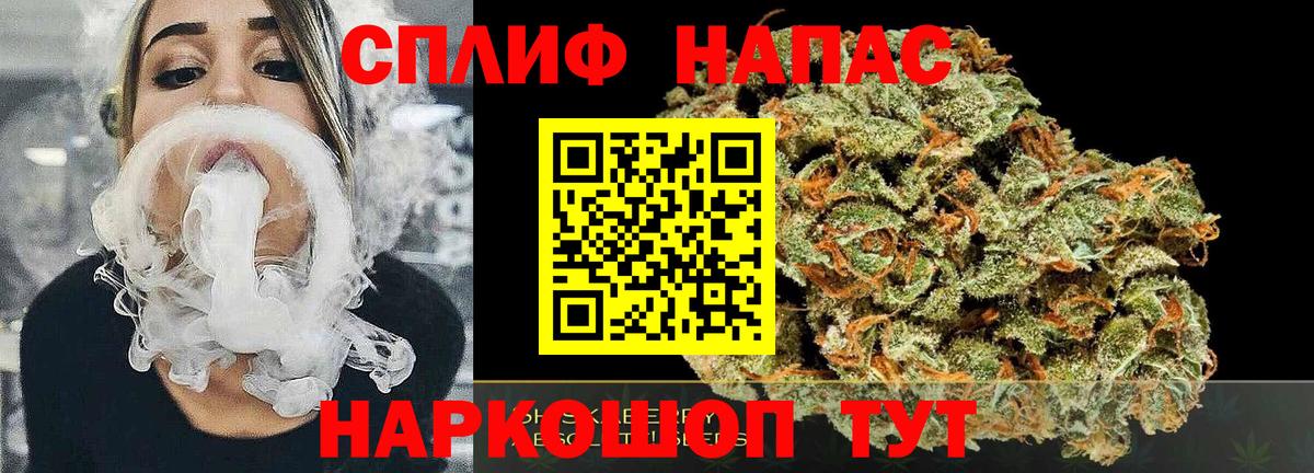 Шишки марихуана гибрид  МАРИХУАНА конопля  МАРИХУАНА план  Вход с VPN  Ишим 
