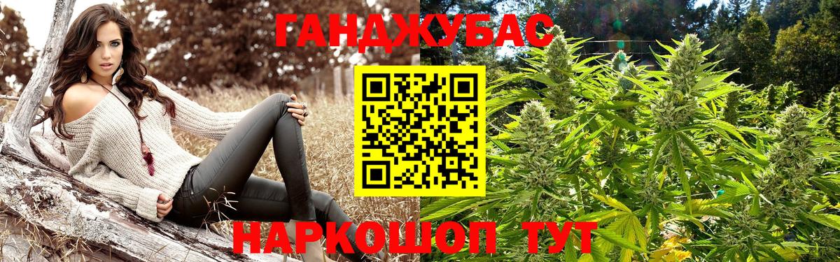 Шишки марихуана марихуана Ишим